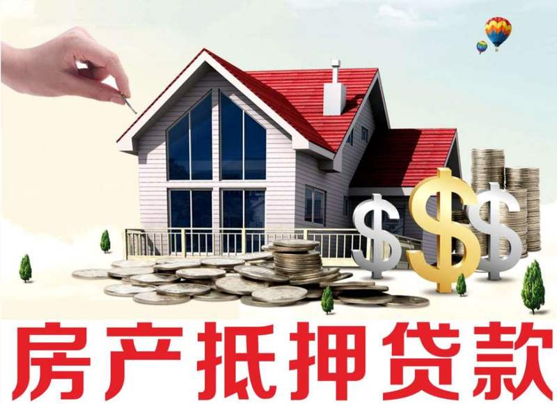 重庆小额借款